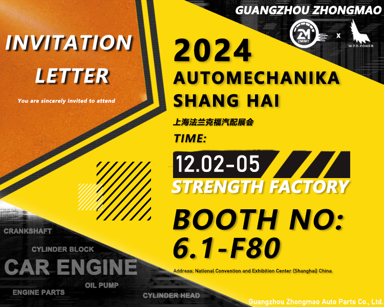 2024 AUTOMECHANIKA SHANG HAI