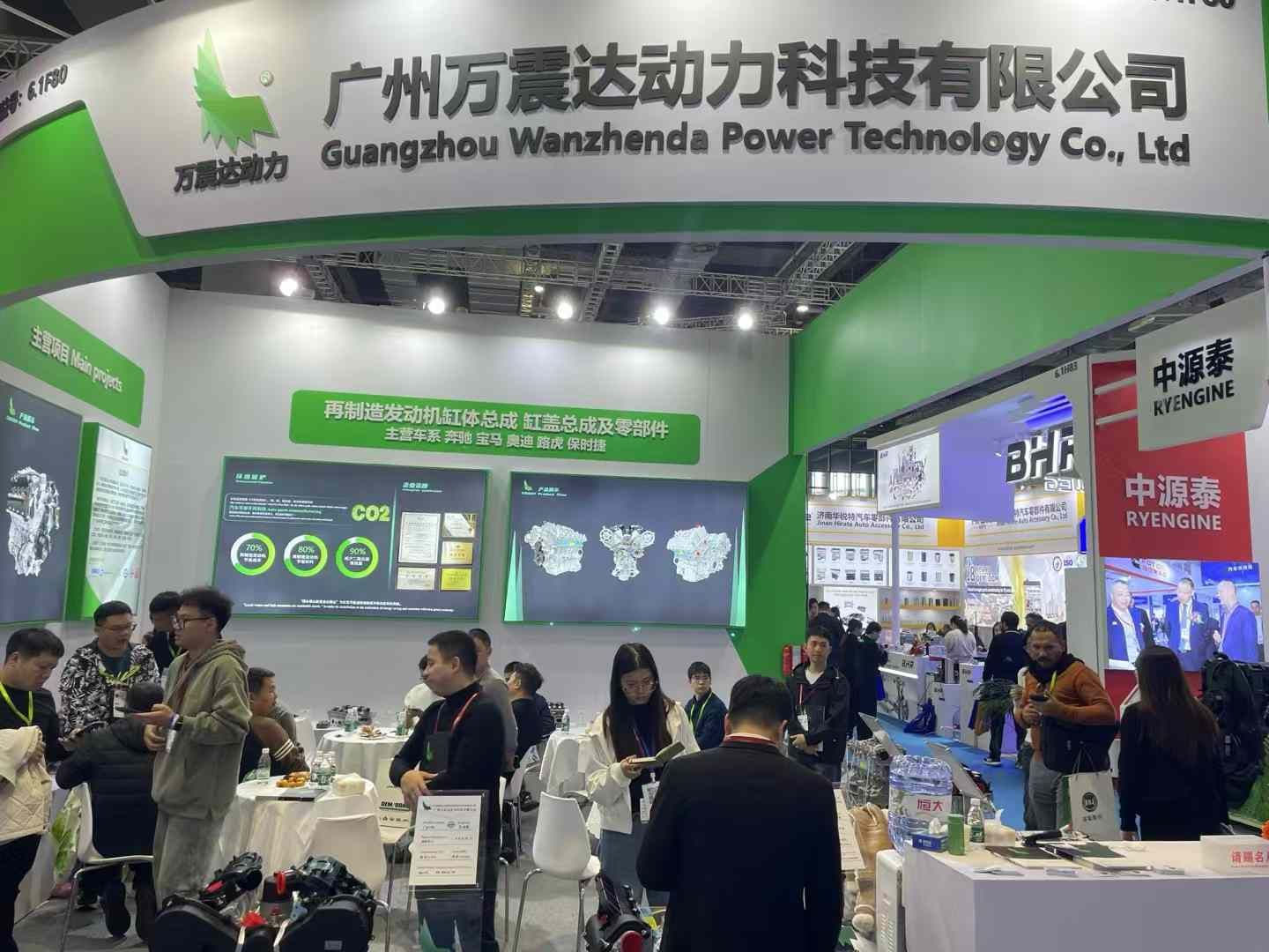 The first day of the Shanghai exhibition