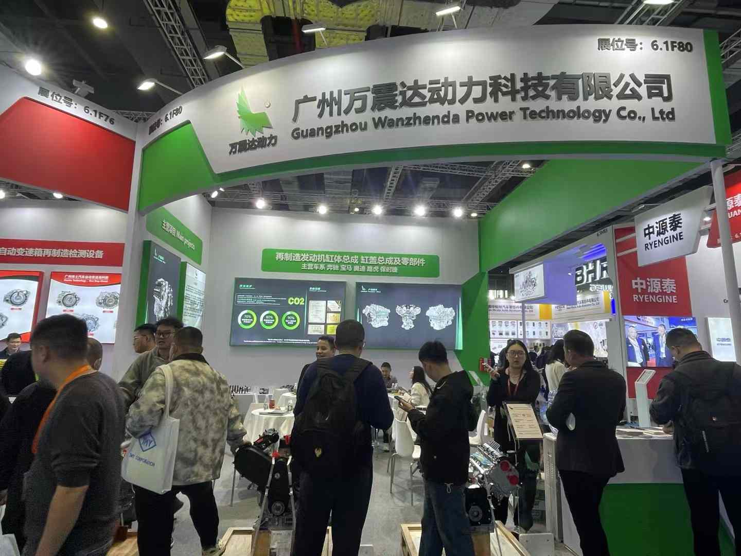 The first day of the Shanghai exhibition