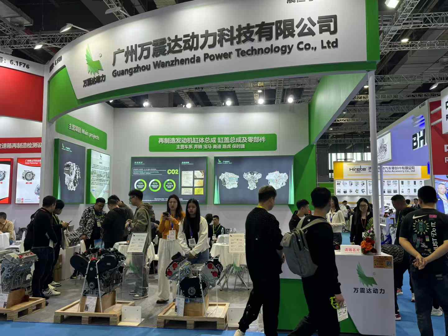 The first day of the Shanghai exhibition