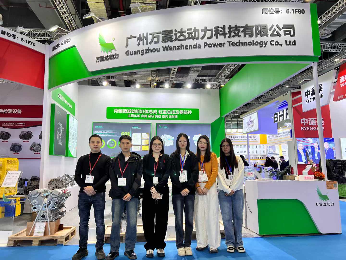 The first day of the Shanghai exhibition